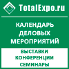 totalexpo.ru